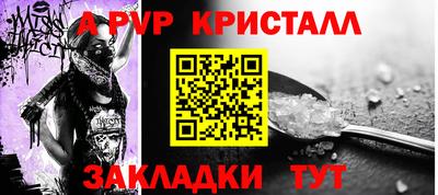 меф VHQ Канаш