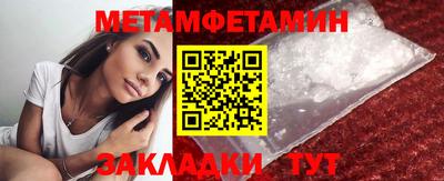 мефедрон мука Кандалакша