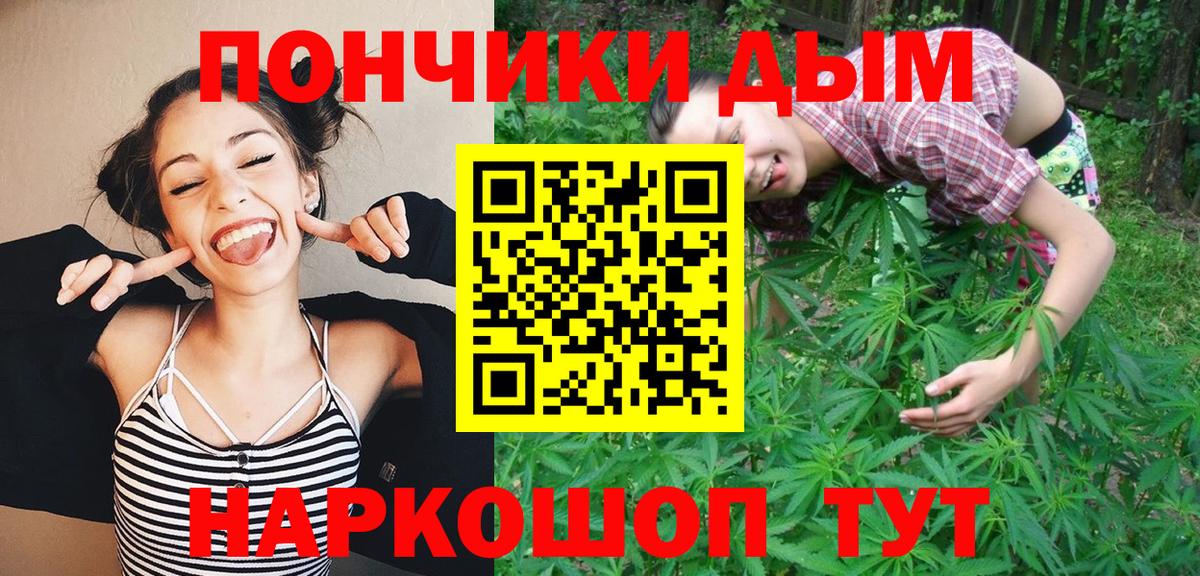 Марихуана MAZAR  Каннабис планчик  Сланцы  Вход с VPN  Марихуана MAZAR 
